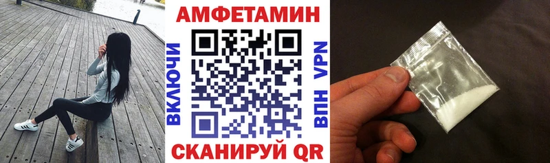 Амфетамин Розовый  продажа наркотиков  Лукоянов 