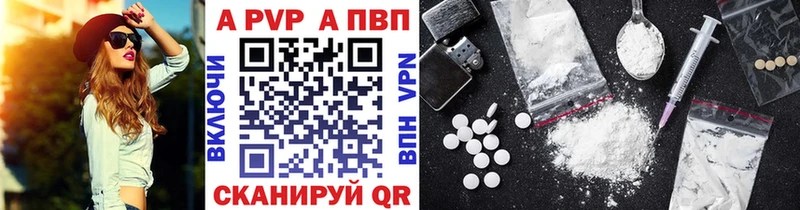 Alfa_PVP мука  Лукоянов 