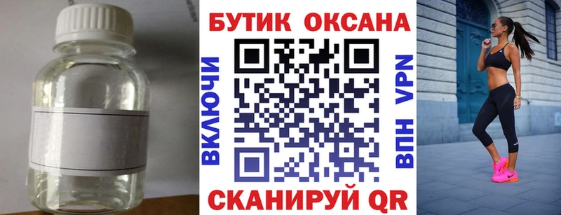 даркнет Telegram  hydra ссылки  Лукоянов  БУТИРАТ BDO 33% 