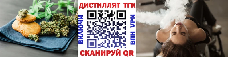 Cannafood марихуана  MEGA как зайти  Лукоянов  что такое наркотик 