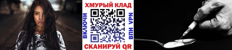 ГЕРОИН Афган  hydra зеркало  Лукоянов 
