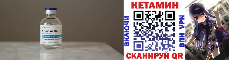 где купить наркоту  Лукоянов  Кетамин VHQ 