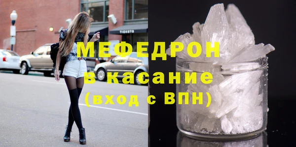 соль ск Вязники