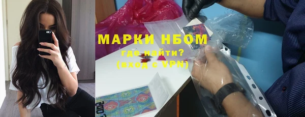 мет Вяземский
