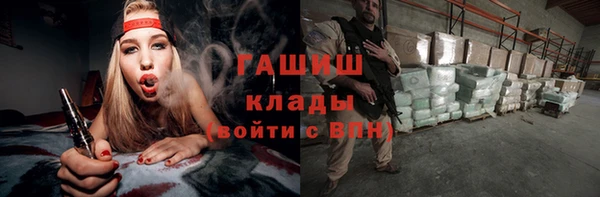 соль ск Вязники