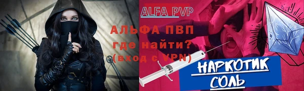мет Вяземский