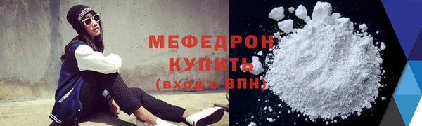 крисы Вязьма