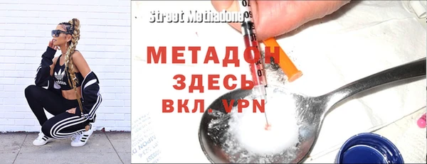 крисы Вязьма