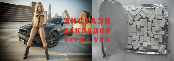 мет Вяземский