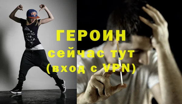 соль ск Вязники
