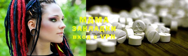 крисы Вязьма