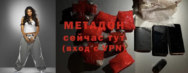 соль ск Вязники