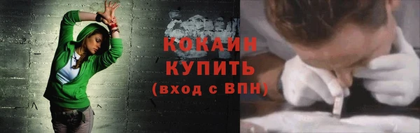 соль ск Вязники