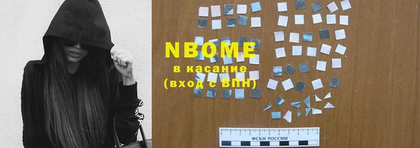 крисы Вязьма