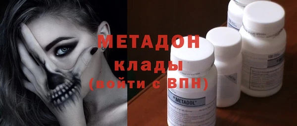 соль ск Вязники