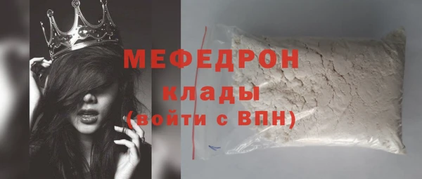 соль ск Вязники