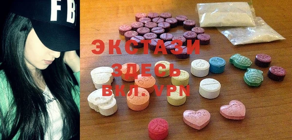 соль ск Вязники