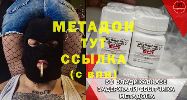 мет Вяземский
