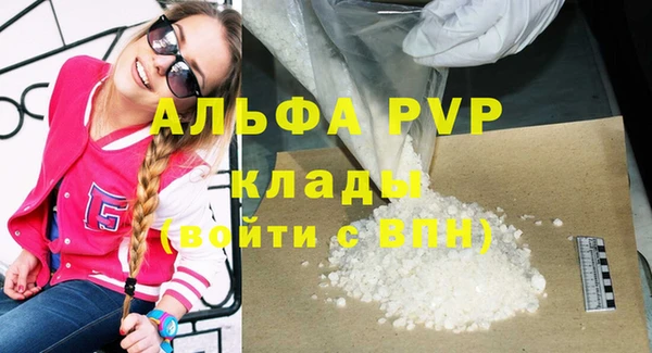 соль ск Вязники