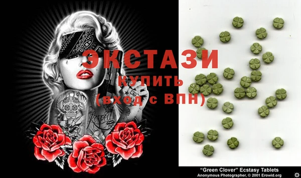 мет Вяземский