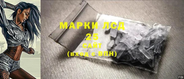 MDMA Струнино