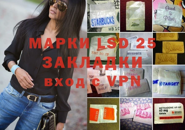 соль ск Вязники