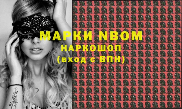 мет Вяземский