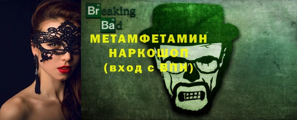крисы Вязьма