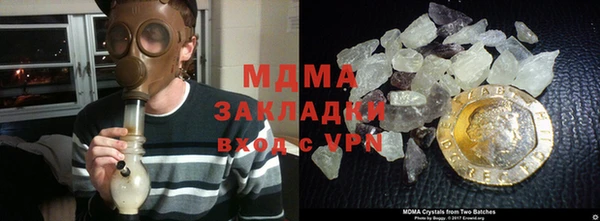мет Вяземский