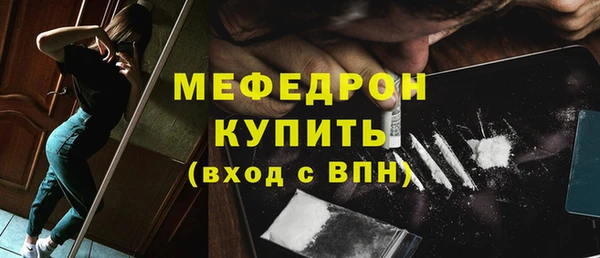 мет Вяземский