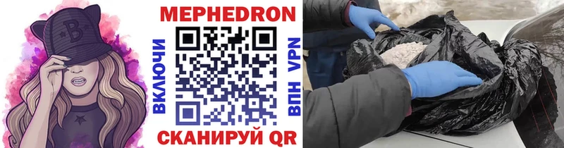 МЕГА сайт  Лукоянов  Меф мука 