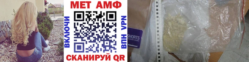 купить наркоту  Лукоянов  МЕТАМФЕТАМИН Methamphetamine 