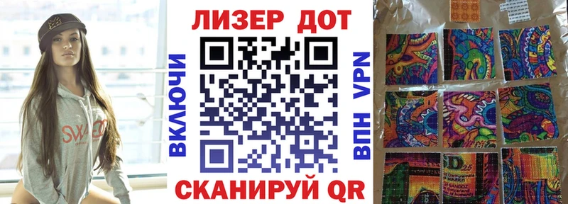 Марки NBOMe 1,8мг  Лукоянов 