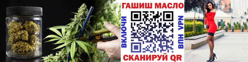 Дистиллят ТГК THC oil omg вход Лукоянов